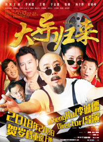 在野外被4个男人躁一夜吧